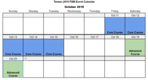 2019 Taiwan Event Calendar